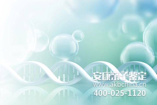 四川上海市DNA亲子鉴定中心可以做亲缘关系鉴定 